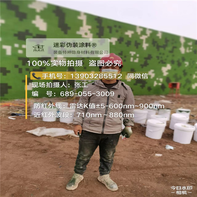 枣庄​包括外墙、护坡、水泥地面建筑物的迷彩喷涂